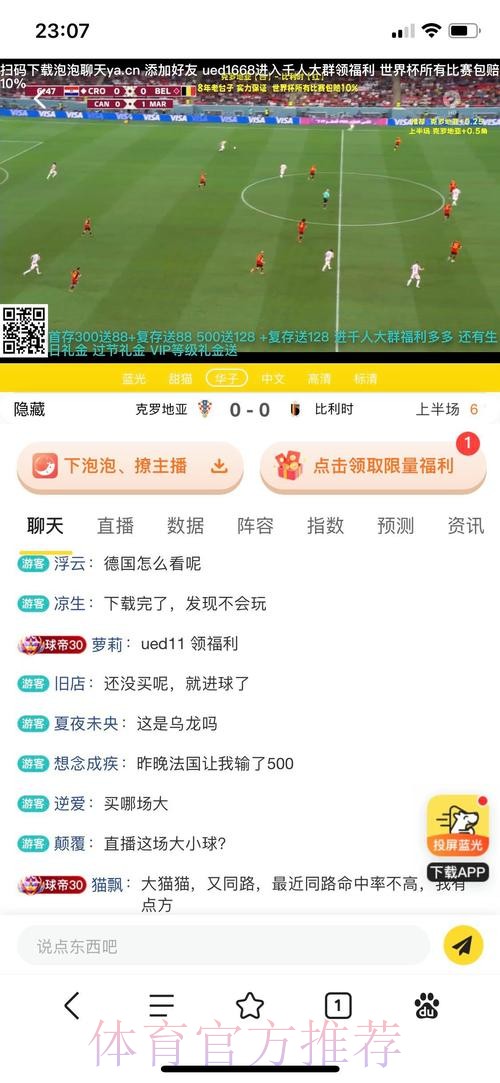 世界杯投注官方平台推荐_1
